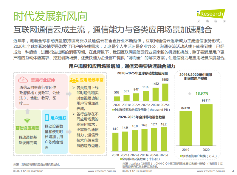 新澳门一码一肖一特一中|精选资料解析落实