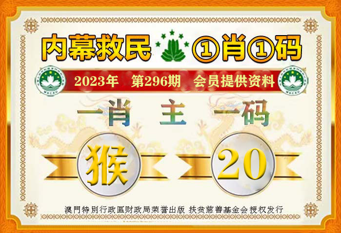 新澳门一码一码100准确|精选资料解析落实