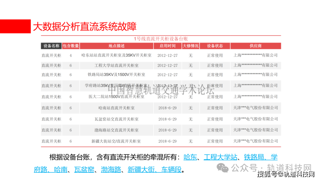 黄大仙论坛心水资料2024|精选资料解析落实