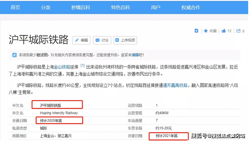 新澳天天开奖资料大全下载安装|精选资料解析落实