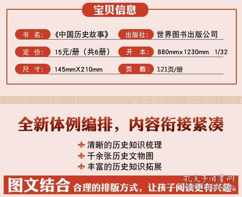 正版资料免费综合大全|精选资料解析落实