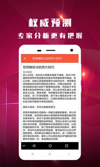 白小姐精准免费四肖|精选资料解析落实