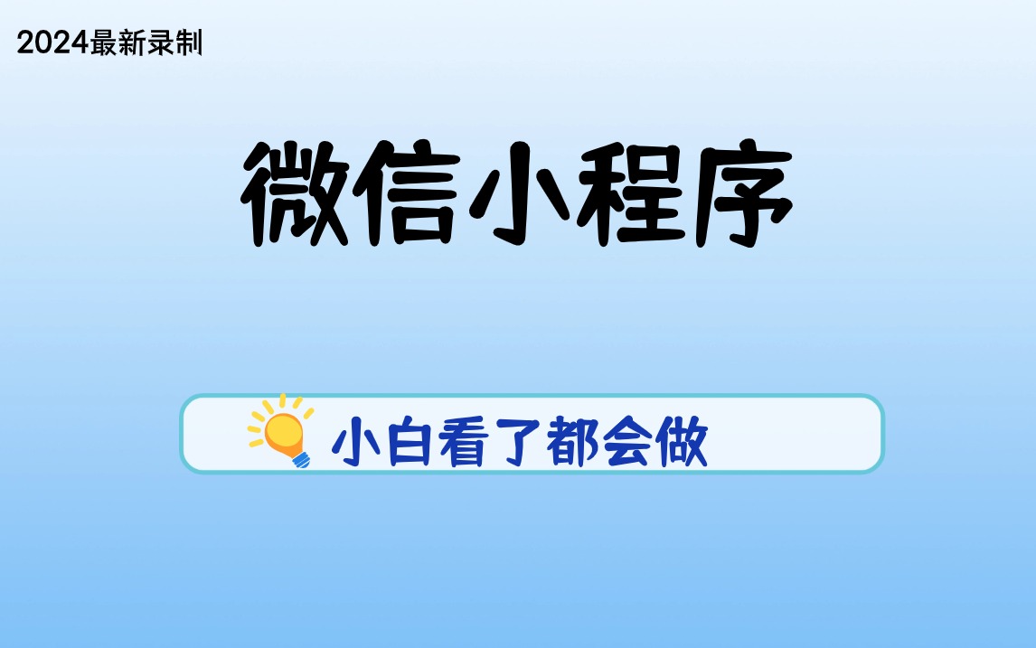 新奥2024年免费资料大全|精选资料解析落实