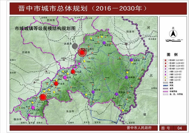 新闻头条 第66页