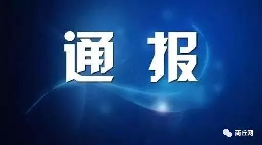 宁陵县最新招聘信息