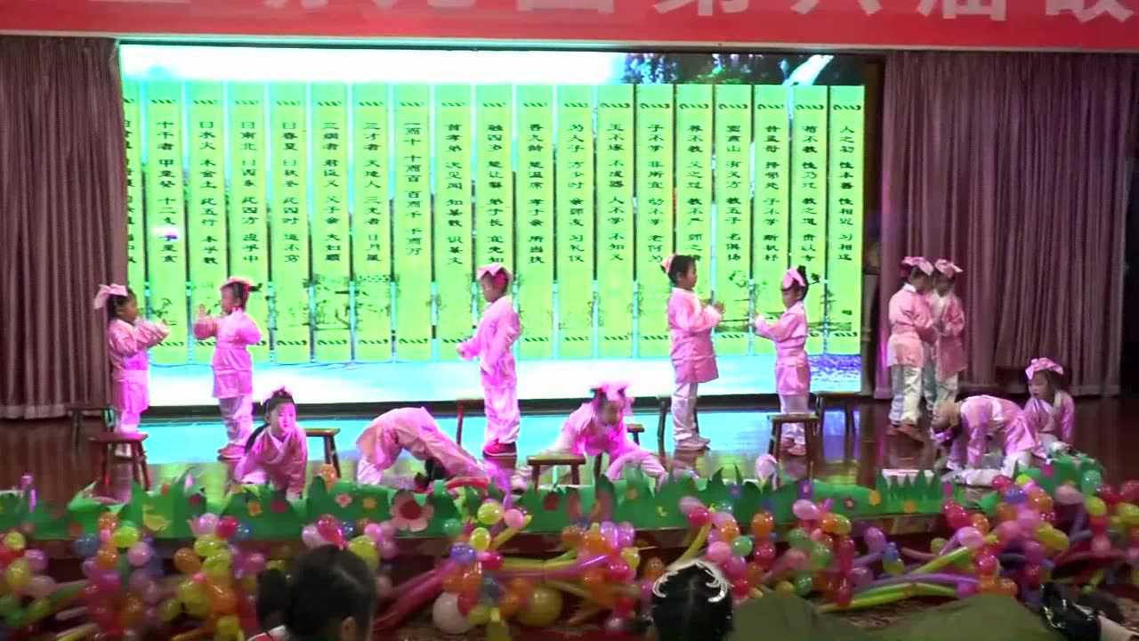 最新幼儿舞蹈三字经