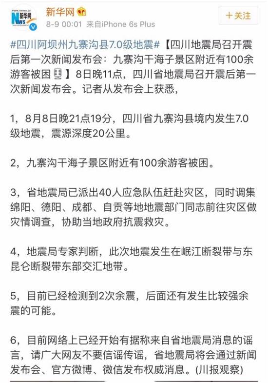 今夜无眠小说封行朗最新章节