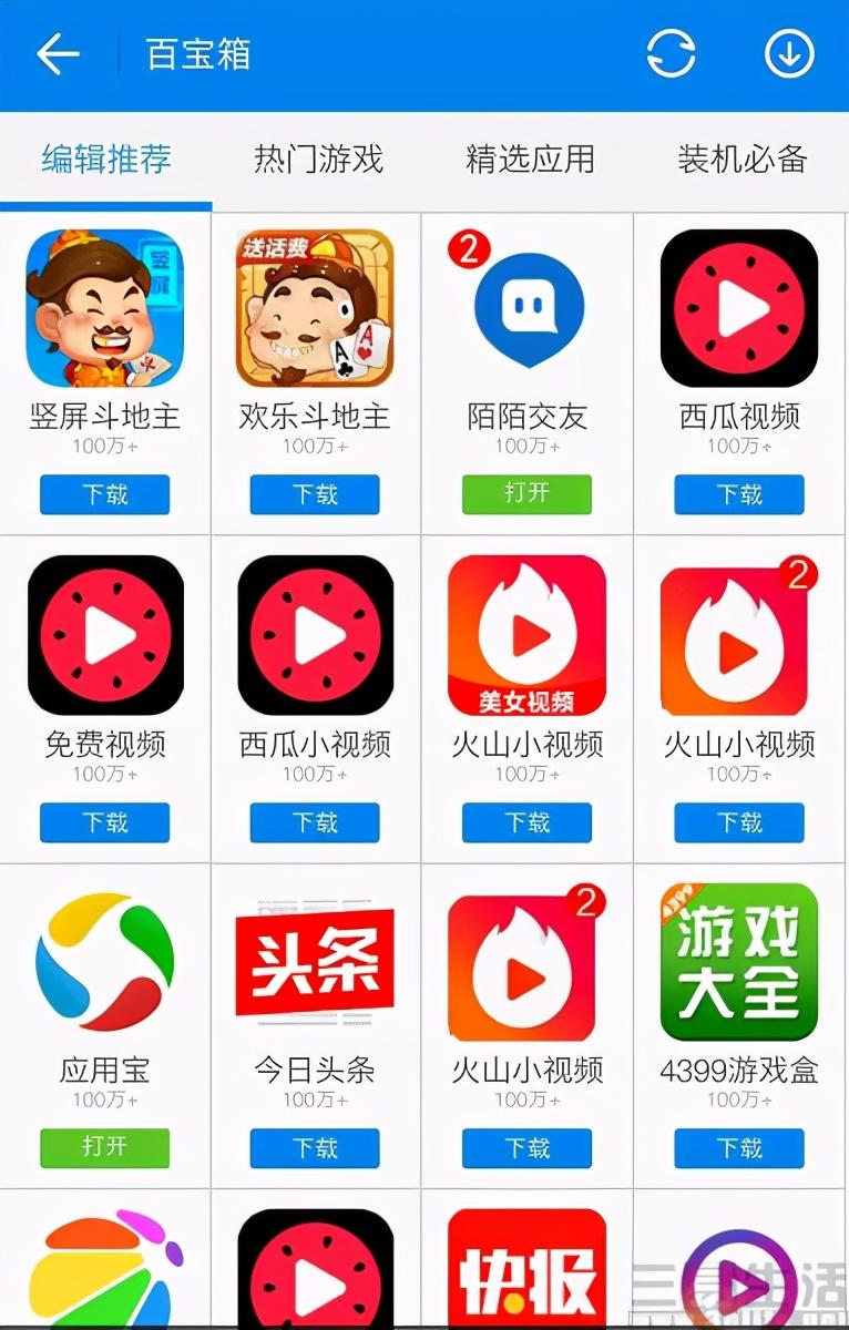 免费wifi万能钥匙下载最新版