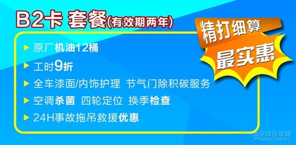 1月21号善友汇最新消息