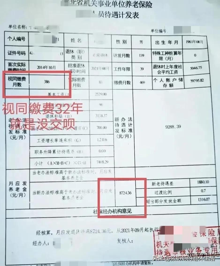 湖北省事业单位改革最新消息