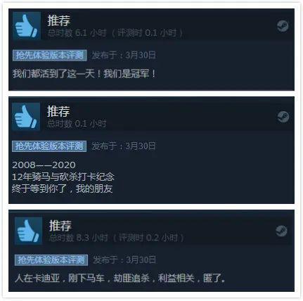 骑砍2最新消息steam