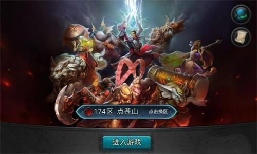 最新手机5v5推塔游戏