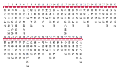 松卫专线最新时刻表