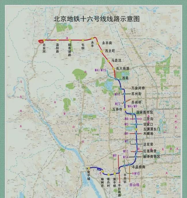 北京地铁16号线最新消息