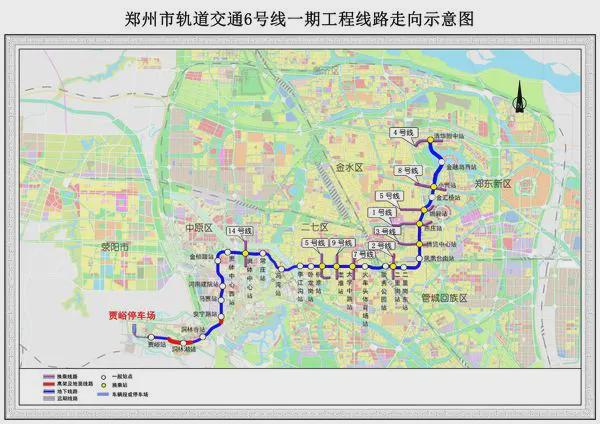 郑州地铁6号线最新线路图