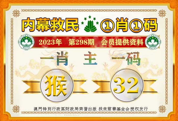 澳门一肖一码100%正确答案|精选资料解析大全