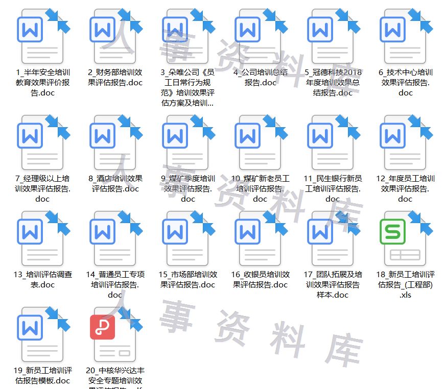 新澳门资料大全正版资料六肖|精选资料解析大全