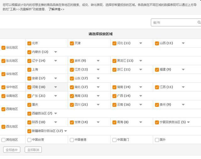 一码一肖100%精准生肖第六|精选资料解析大全