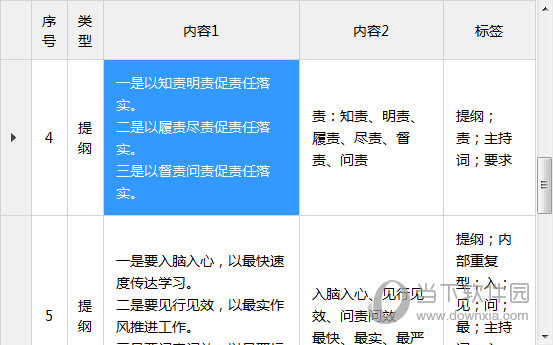 2024澳门特马今晚开奖138期|精选资料解析大全