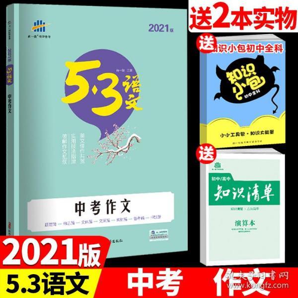 正版资料免费资料大全最新版本|精选资料解析大全