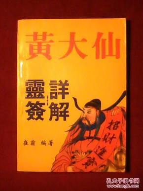 黄大仙高手论坛黄大仙正版|精选资料解析大全