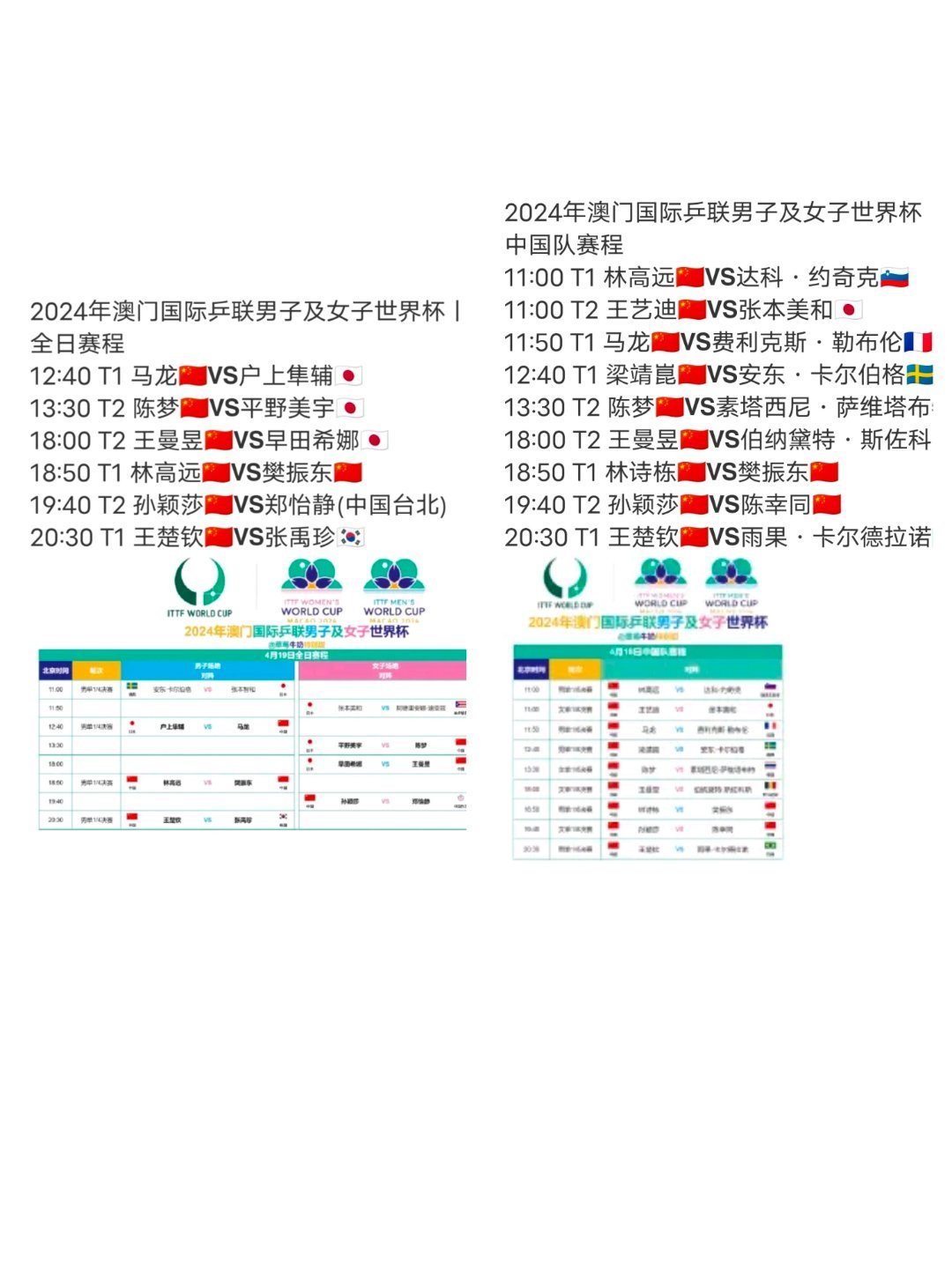 澳门2024正版资料免费看|精选资料解析大全