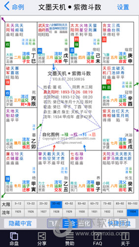 48k.ccm,澳门开奖结果2024年开奖结果|精选资料解析大全