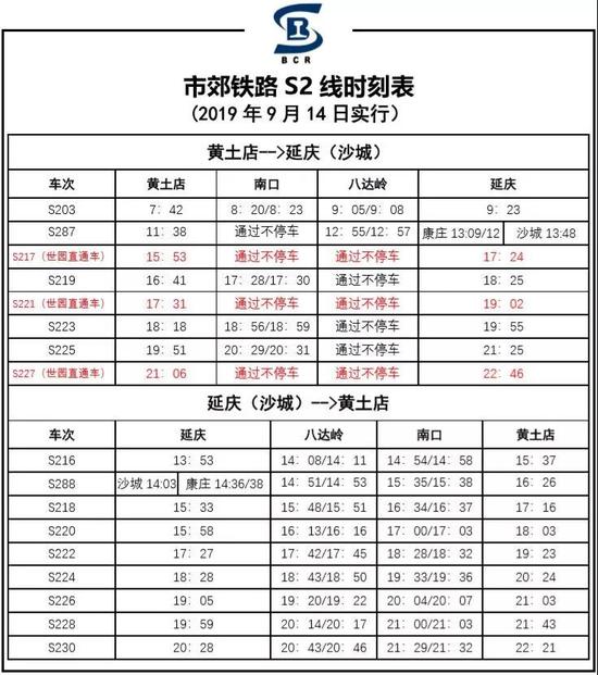 2024新奥全年免费资料,准确资料|精选资料解析大全