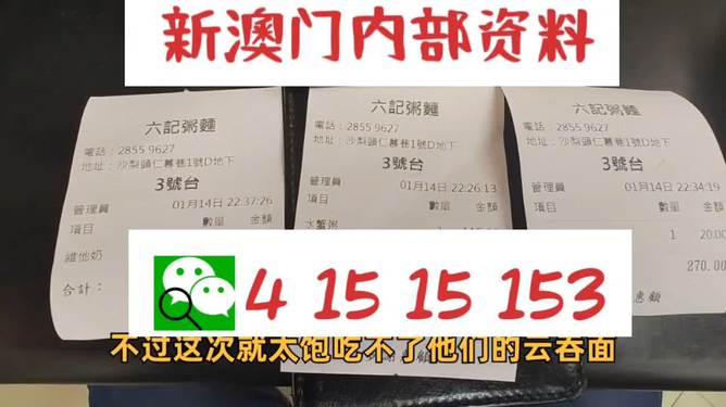 新澳2024今晚开奖结果|精选资料解析大全