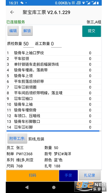 新澳门6合码开奖网址|精选资料解析大全