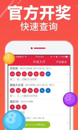 今晚必中一码一肖澳门|精选资料解析大全