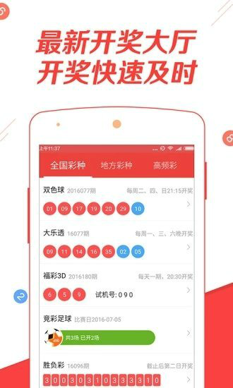 澳门彩先知网站|精选资料解析大全