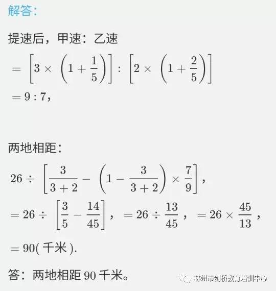 一码一肖一特一中2024|精选资料解析大全