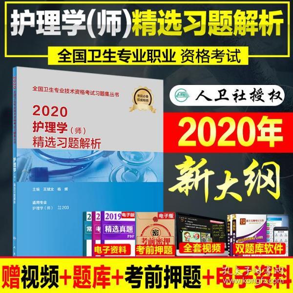 2024年正版免费资料大全最新版本|精选资料解析大全