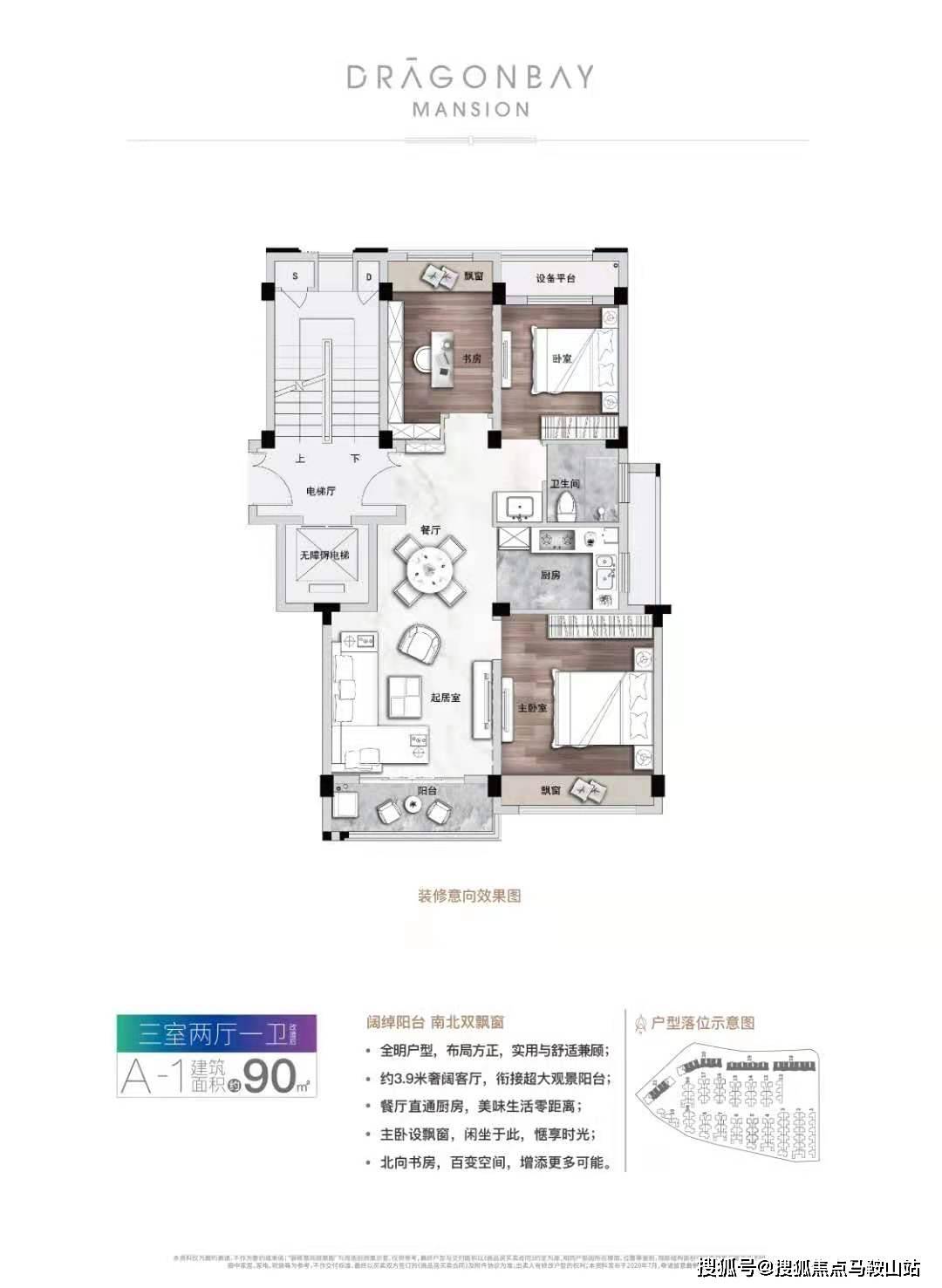 新澳门免费资料挂牌大全|精选资料解析大全