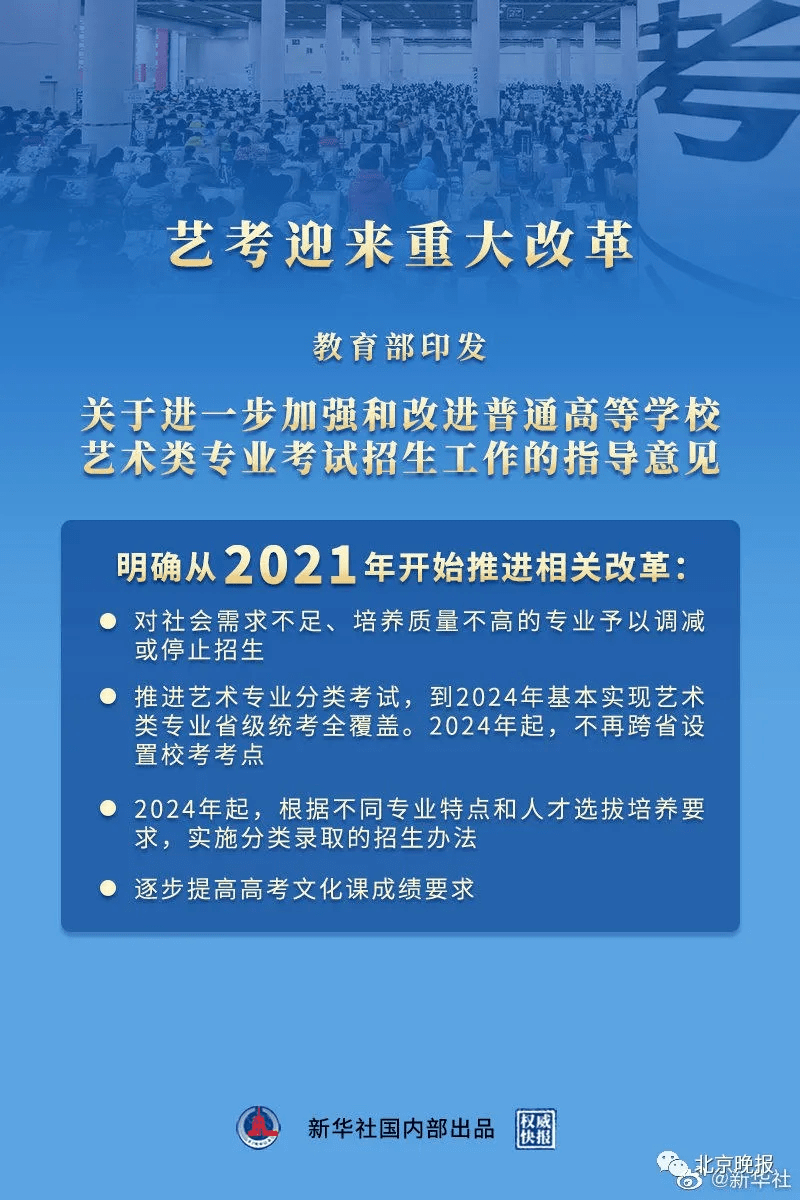 2024年澳门精准正版四不像网|精选资料解析大全