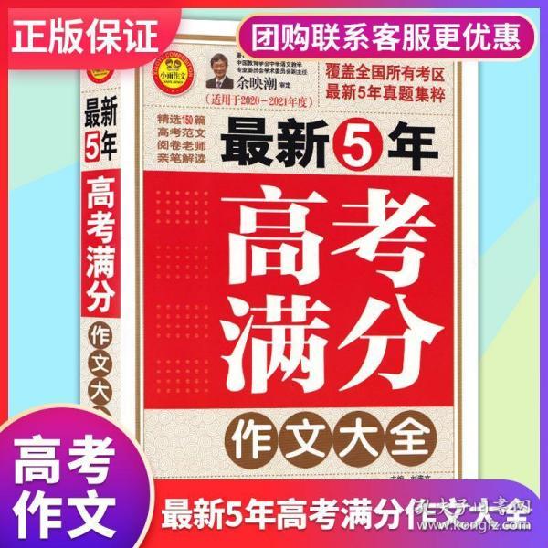 新澳准资料免费提供|精选资料解析大全