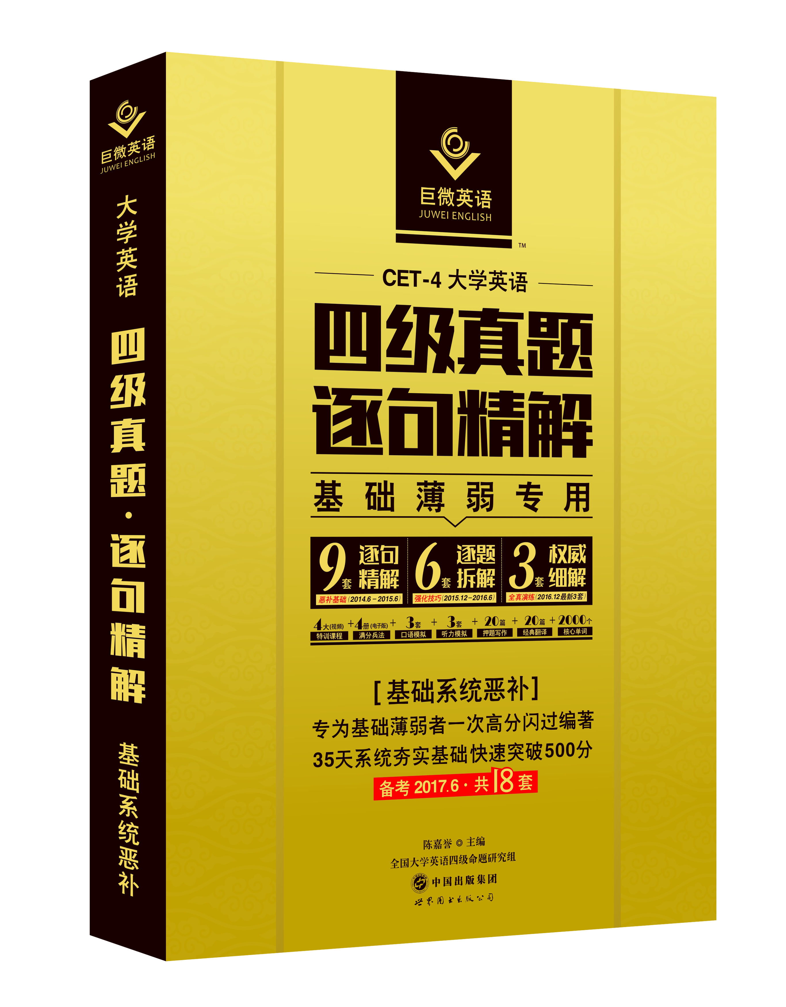 新澳门三期必开一期|精选资料解析大全