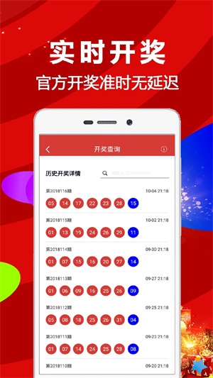 澳门今晚开奖结果+开奖记录|精选资料解析大全