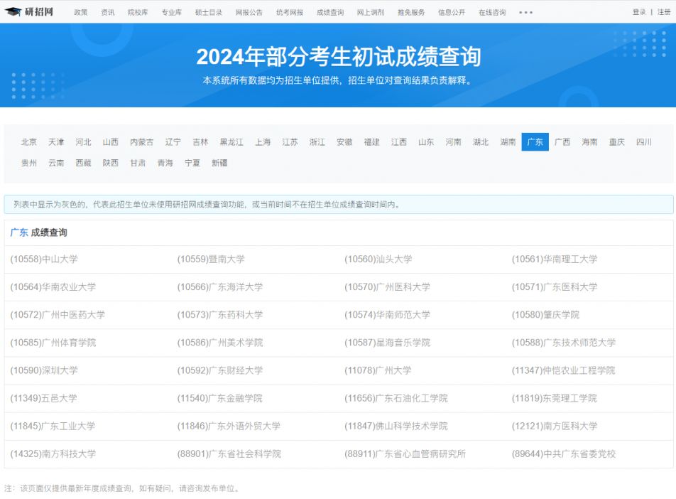 新澳开奖结果2024开奖记录查询最新|精选资料解析大全