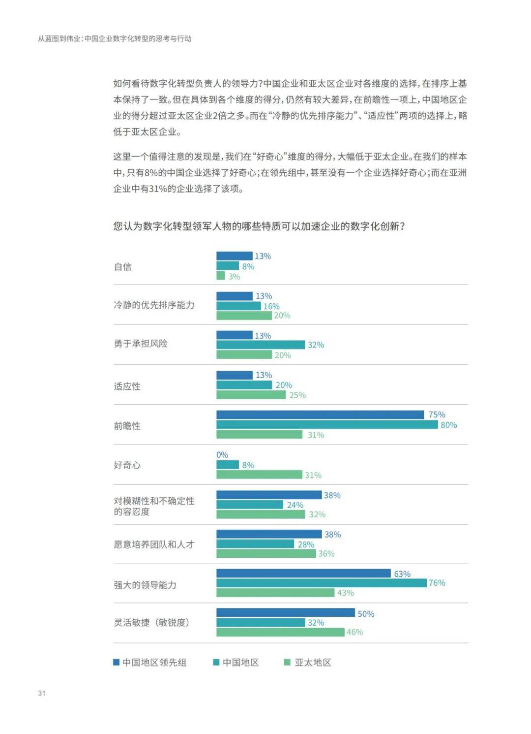 2024新奥今晚开什么下载|精选资料解析大全