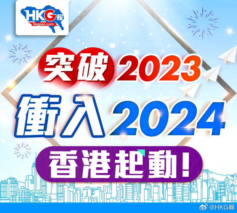 2024新澳全年资料|精选资料解析大全