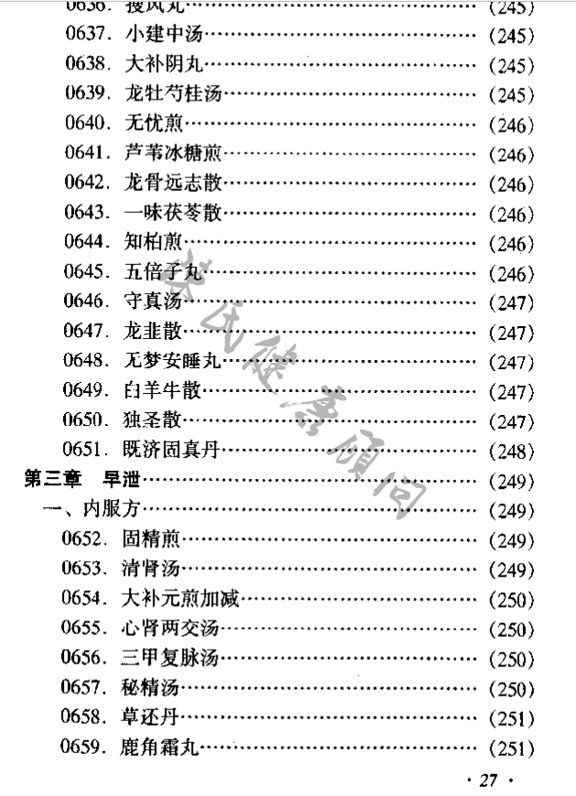 王中王资料大全枓大全正使用教程|精选资料解析大全