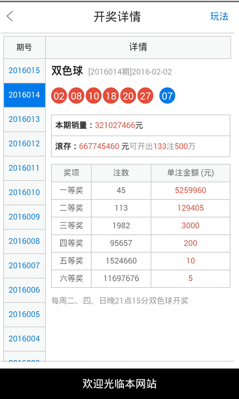 白小姐三期必开一肖|精选资料解析大全