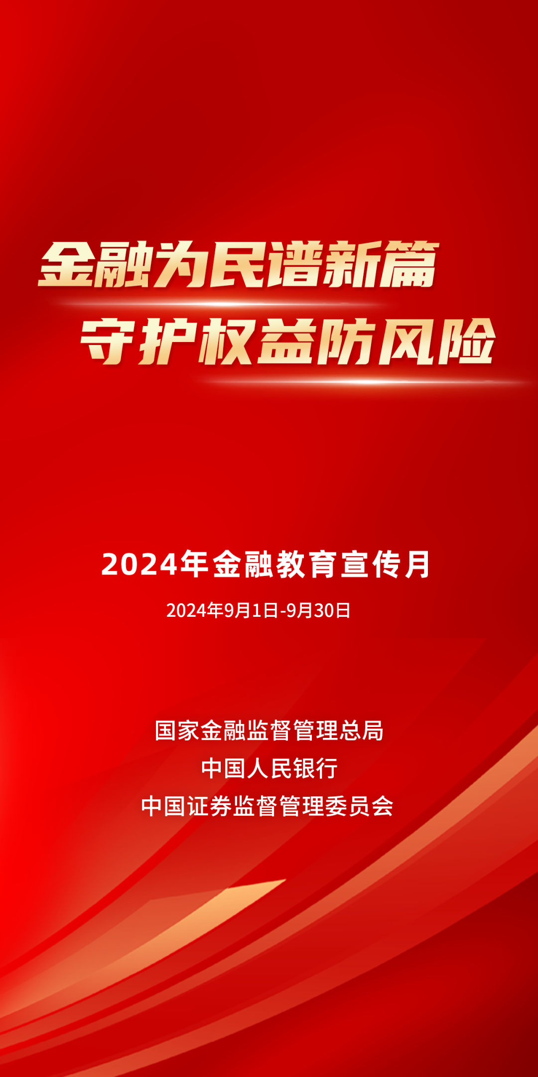 2024年新澳门天天开|精选资料解析大全