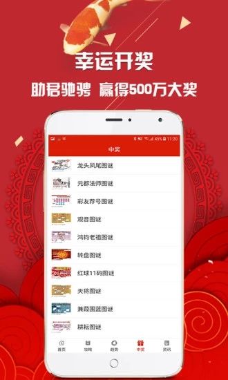 管家婆白小姐开奖记录|精选资料解析大全