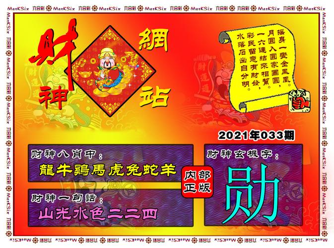 新澳天天开奖资料大全262期|精选资料解析大全